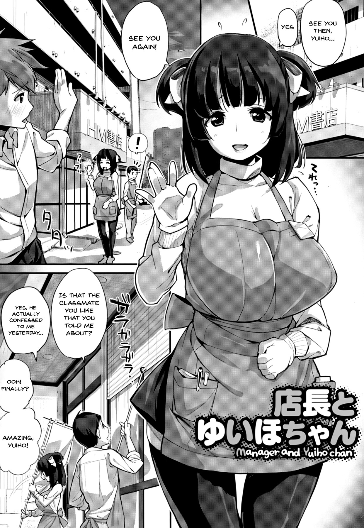 Hentai Manga Comic-I'll Squeeze You With These-Chapter 6-1